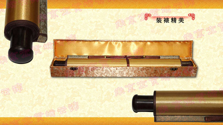 黄色宝瓶牡丹云锦挂画