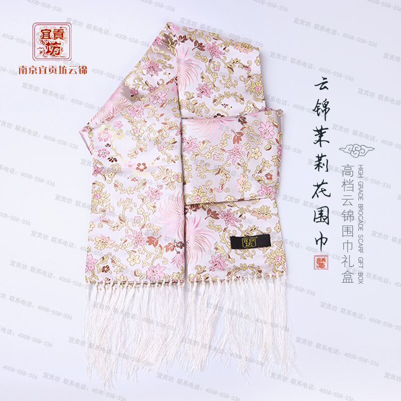 女朋友生日时可以送的云锦创意礼品